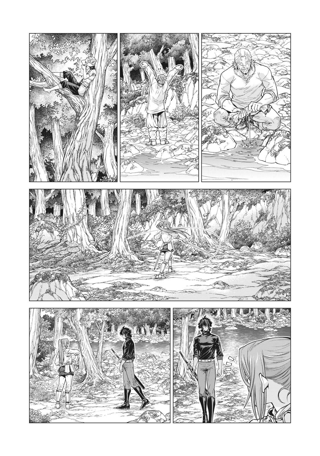 辺境の老騎士 バルド・ローエン 第55.2話 - Page 8