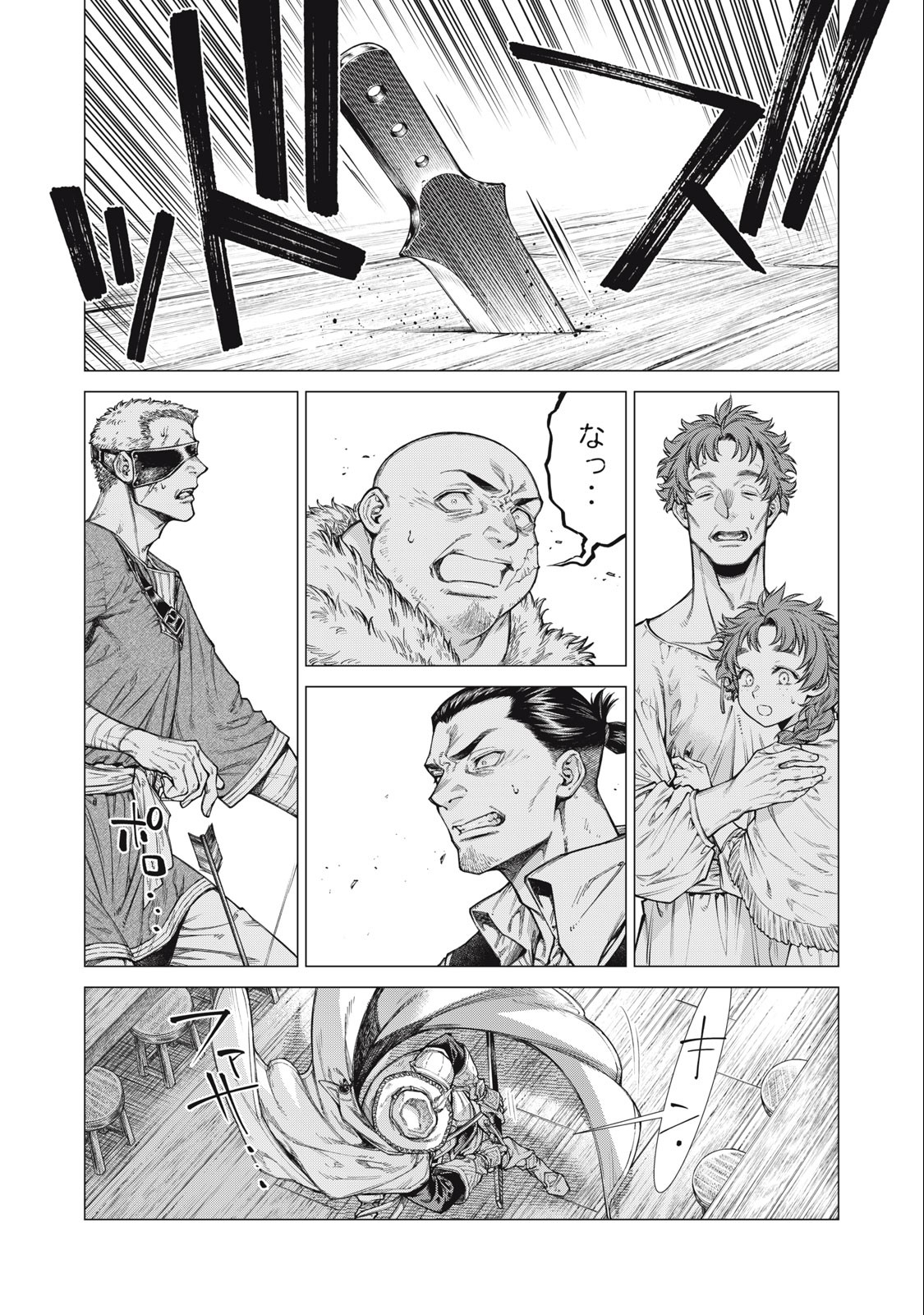 辺境の老騎士 バルド・ローエン 第61.2話 - Page 5