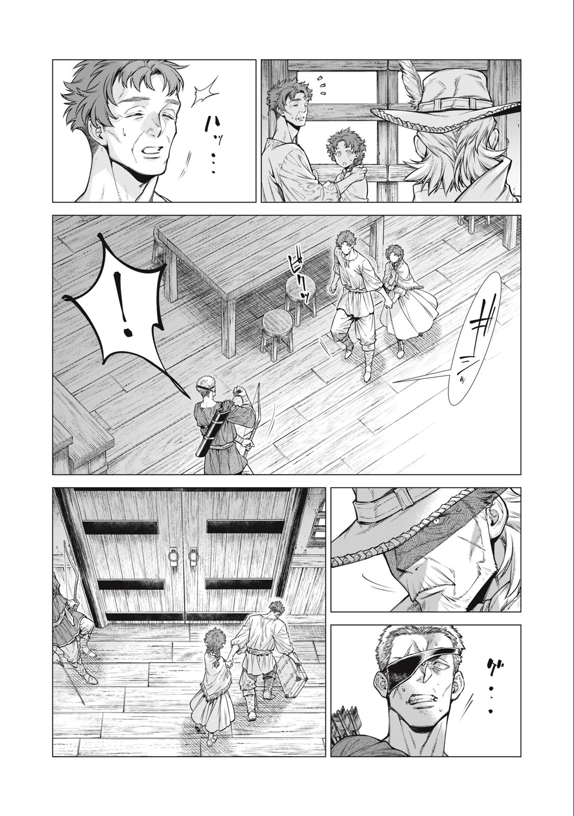 辺境の老騎士 バルド・ローエン 第61.2話 - Page 6