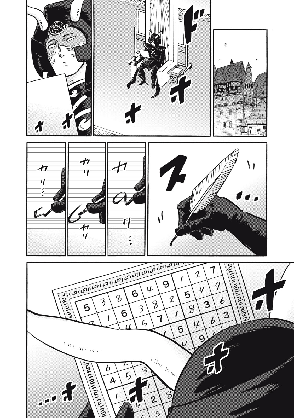 偏差値10の俺がい世界で知恵の勇者になれたワケ 第33話 - Page 7