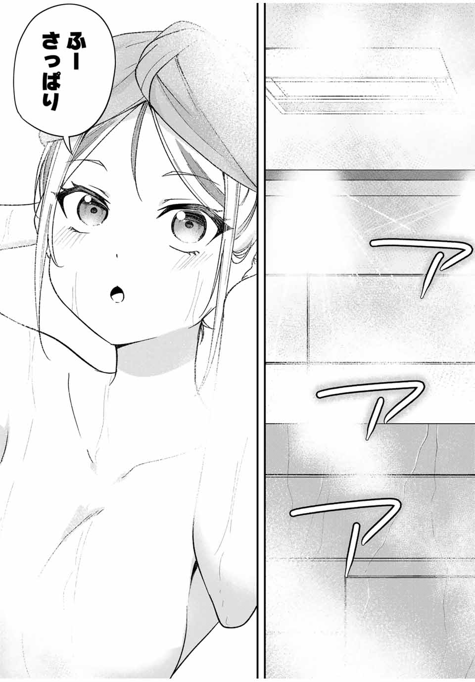 Heroines Want to Earn XX ヒロインは××を稼ぎたい 第4話 - Page 8