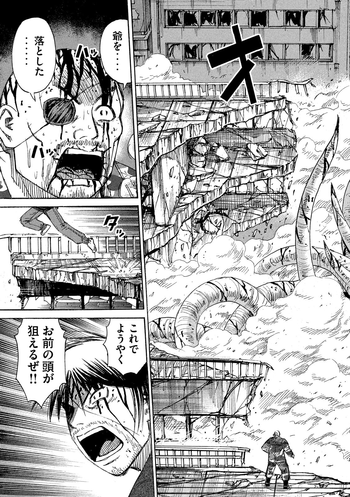 彼岸島48日後… 第189話 - Page 19