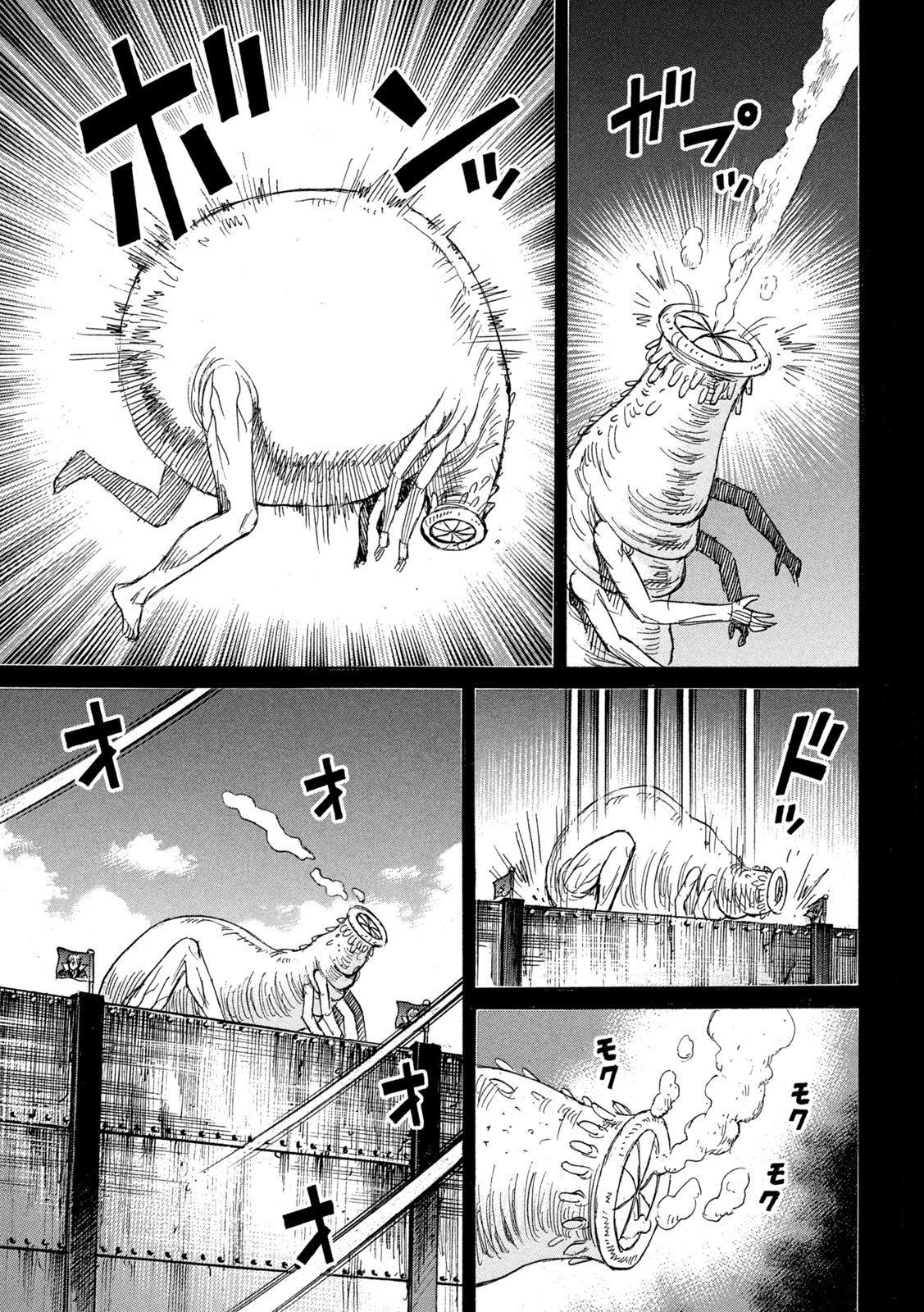 彼岸島48日後… 第269話 - Page 9