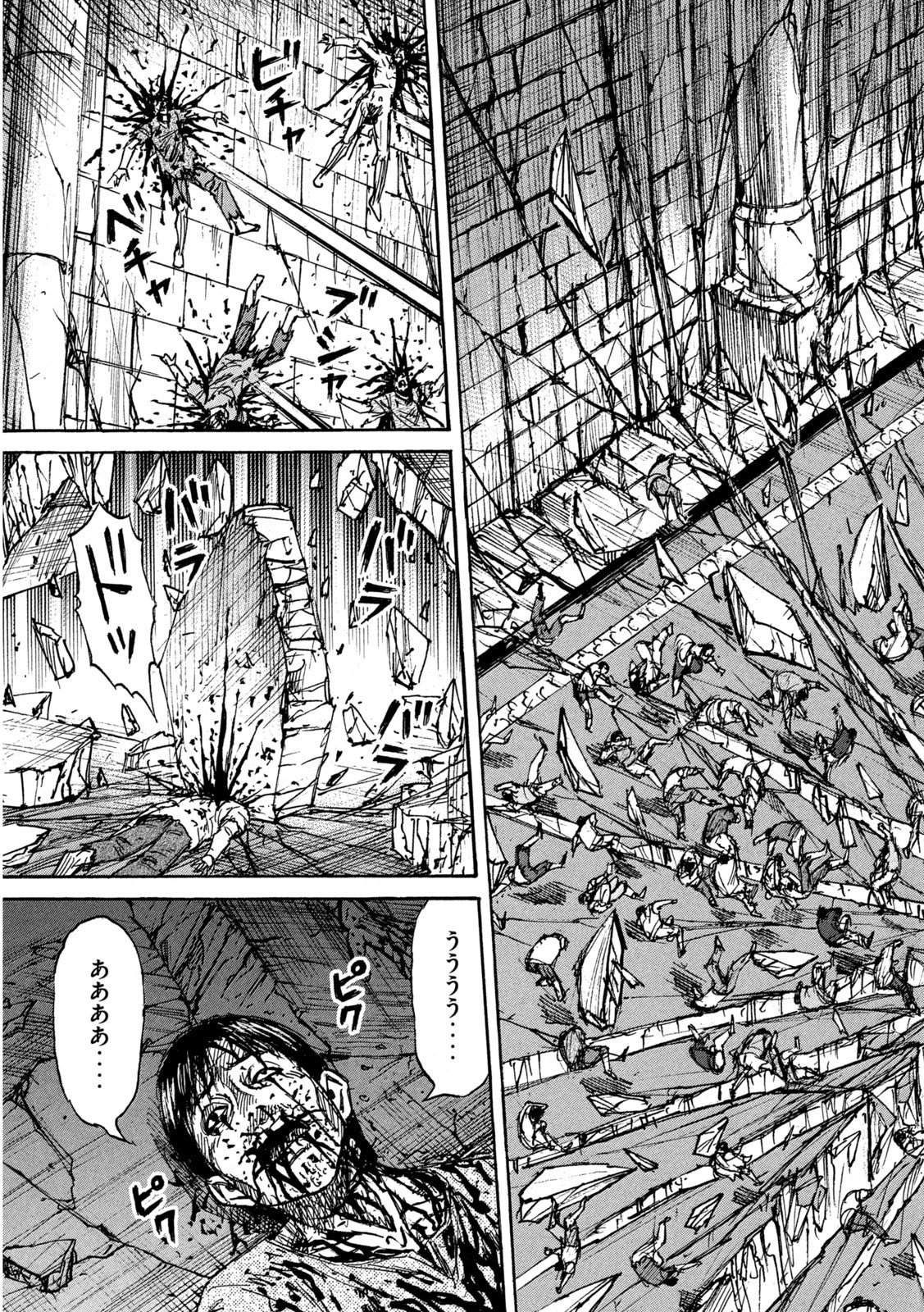 彼岸島48日後… 第314話 - Page 13