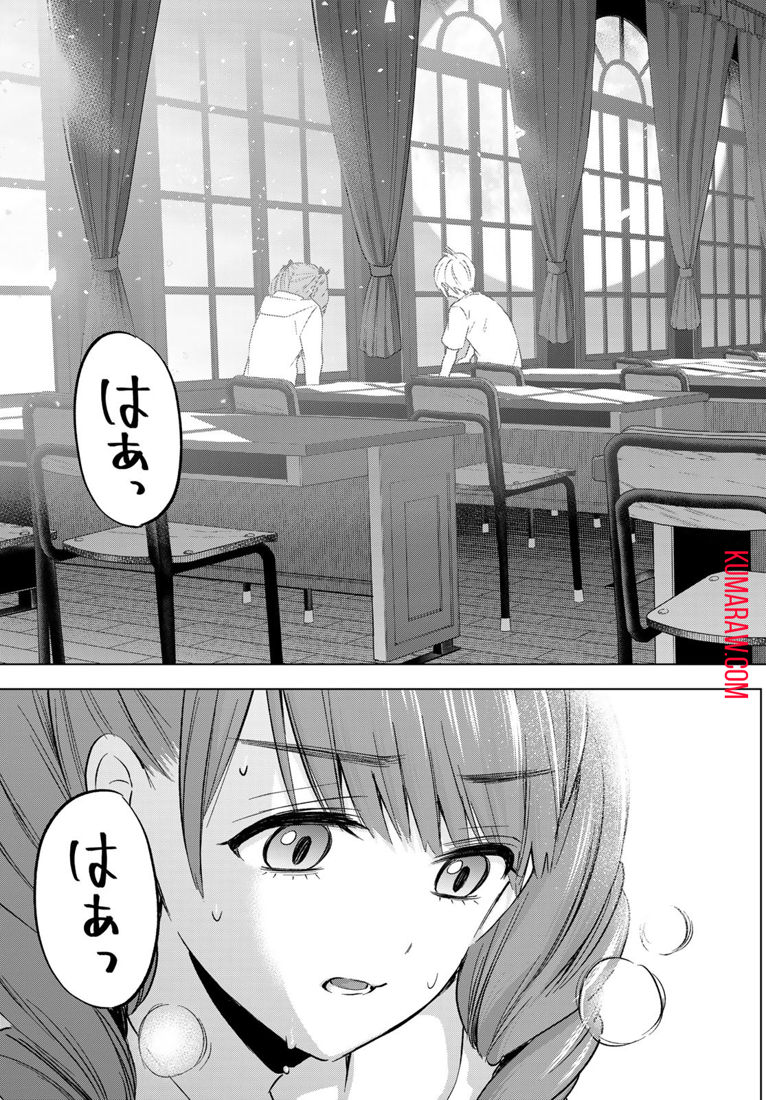 柊さんちの吸血事情 第13話 - Page 19