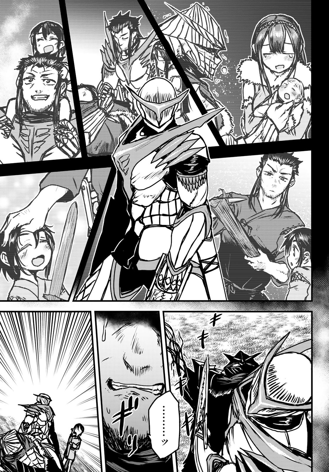 姫騎士は蛮族の嫁 第32話 - Page 19
