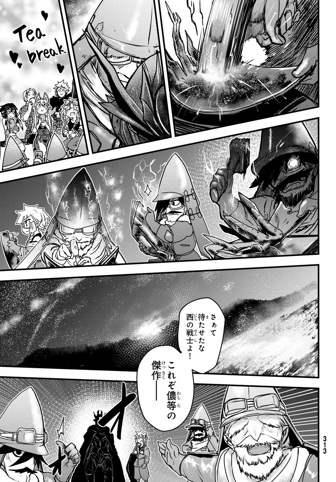 姫騎士は蛮族の嫁 第36話 - Page 28