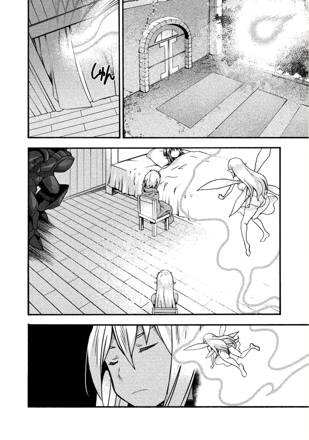 姫騎士がクラスメート!THECOMIC 第24話 - Page 10