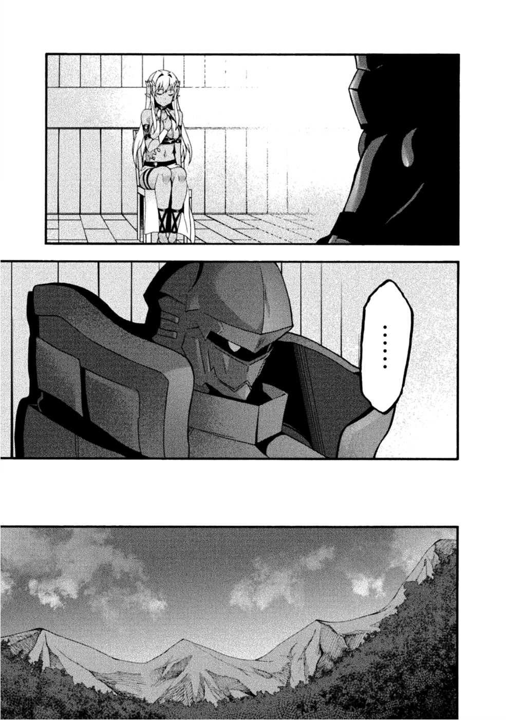 姫騎士がクラスメート!THECOMIC 第24話 - Page 17