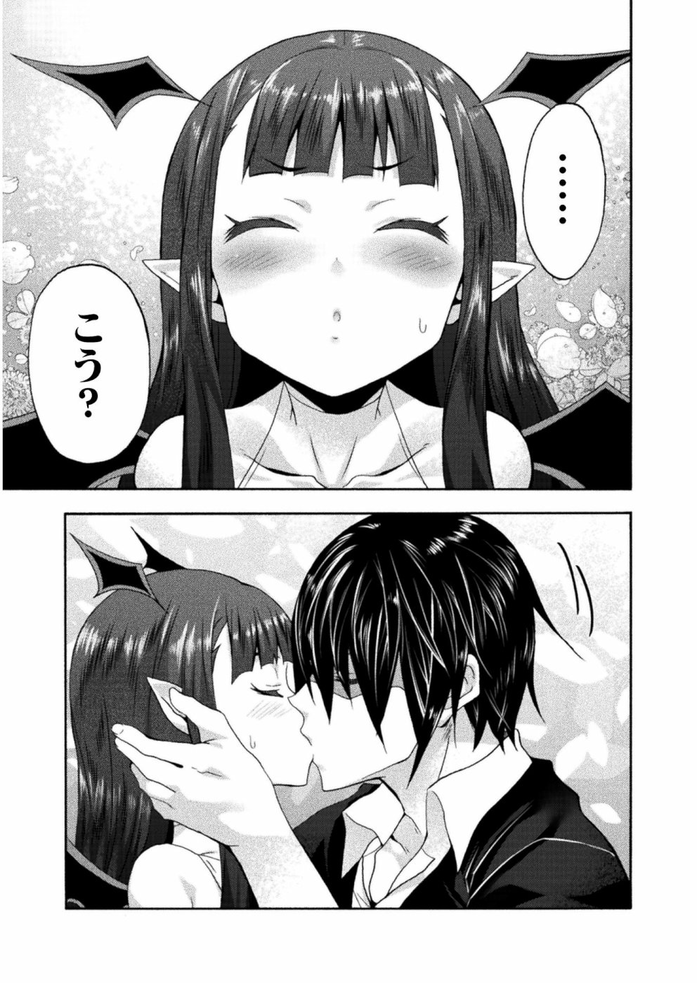 姫騎士がクラスメート!THECOMIC 第26話 - Page 3