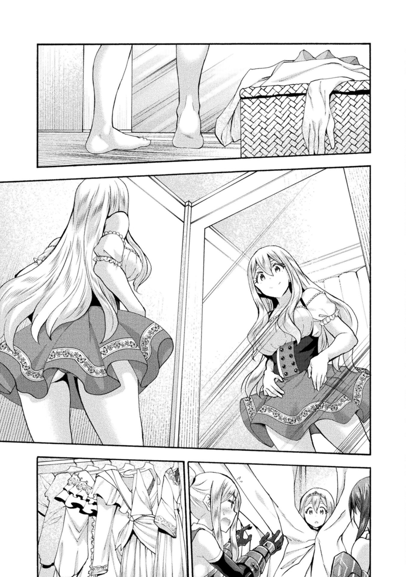 姫騎士がクラスメート!THECOMIC 第49話 - Page 13