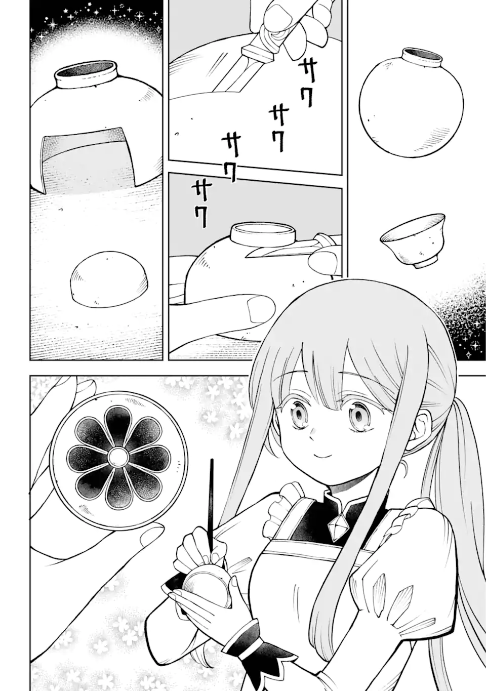 ひねくれ騎士とふわふわ姫様 古城暮らしと小さなおうち 第2.3話 - Page 9