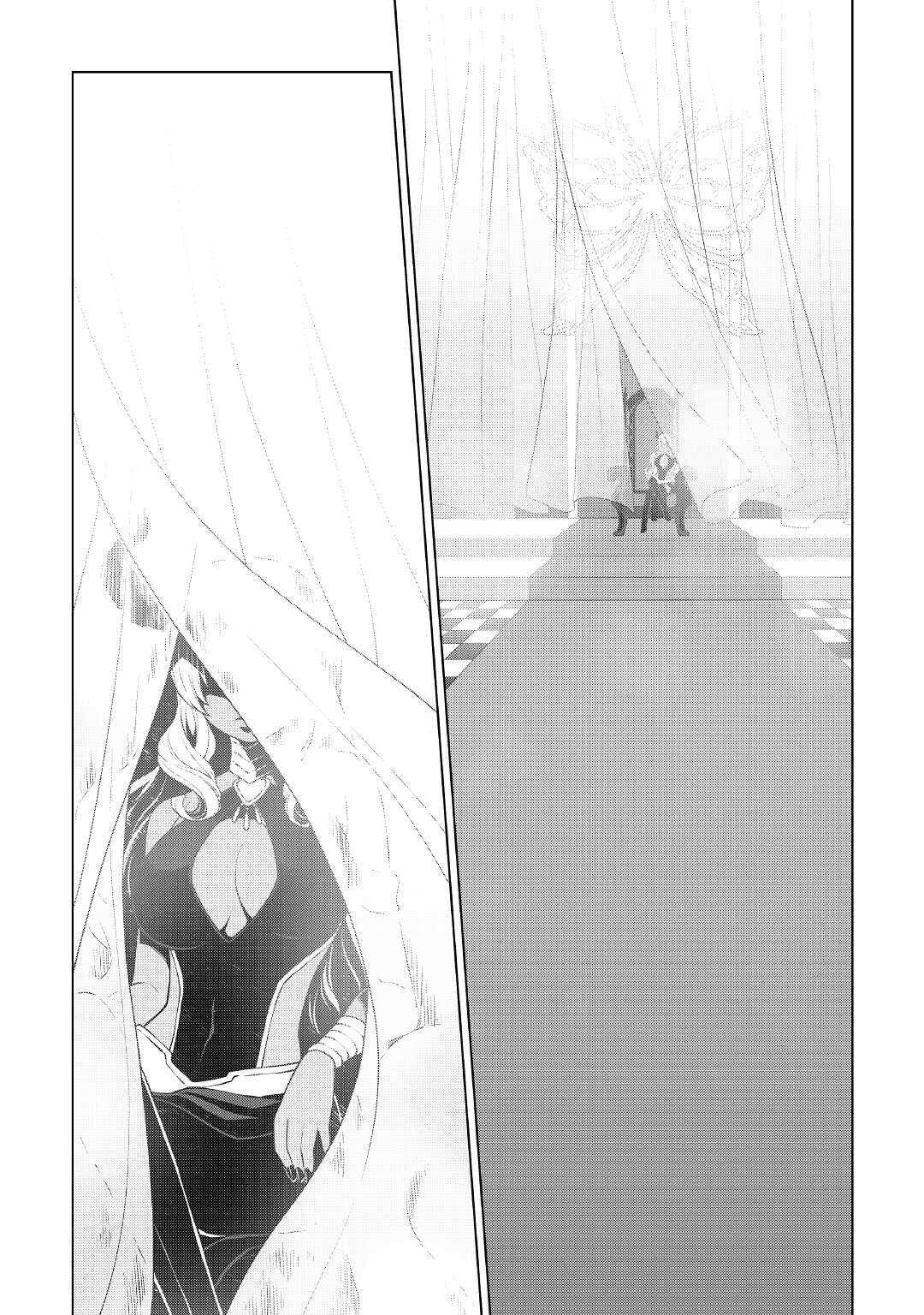平兵士は過去を夢見る(Manga) 第60話 - Page 19