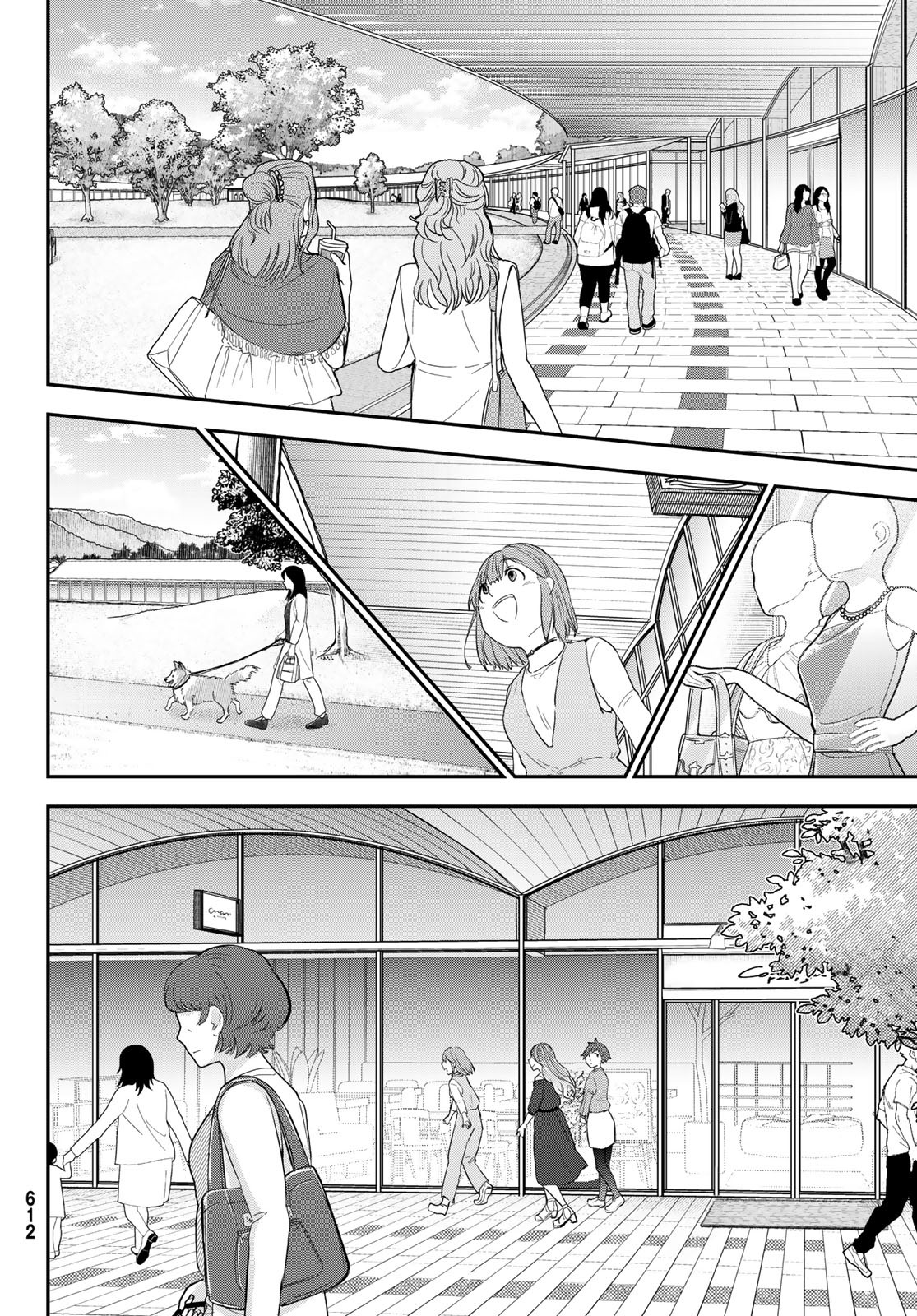 ひゆみの田舎道 第8話 - Page 10