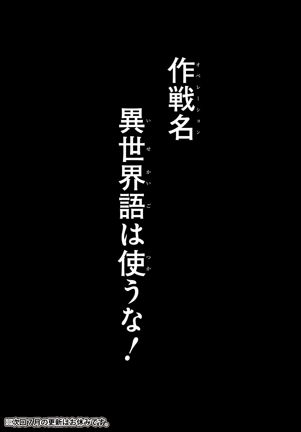 北海道の現役ハンターが異世界に放り込まれてみた ～エルフ嫁と巡る異世界狩猟ライフ～ 第23.2話 - Page 25