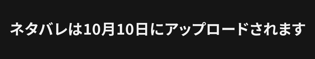 ハンター×ハンター 第402話 - Page 3