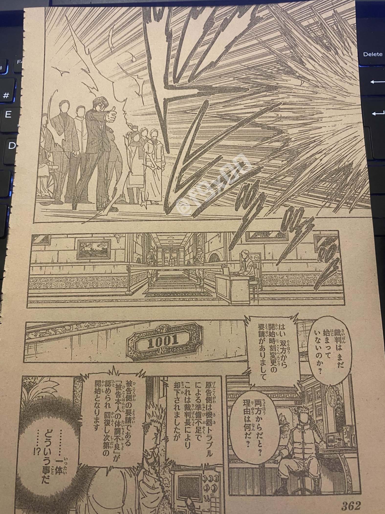 HUNTER X HUNTER 第403話 - Page 6