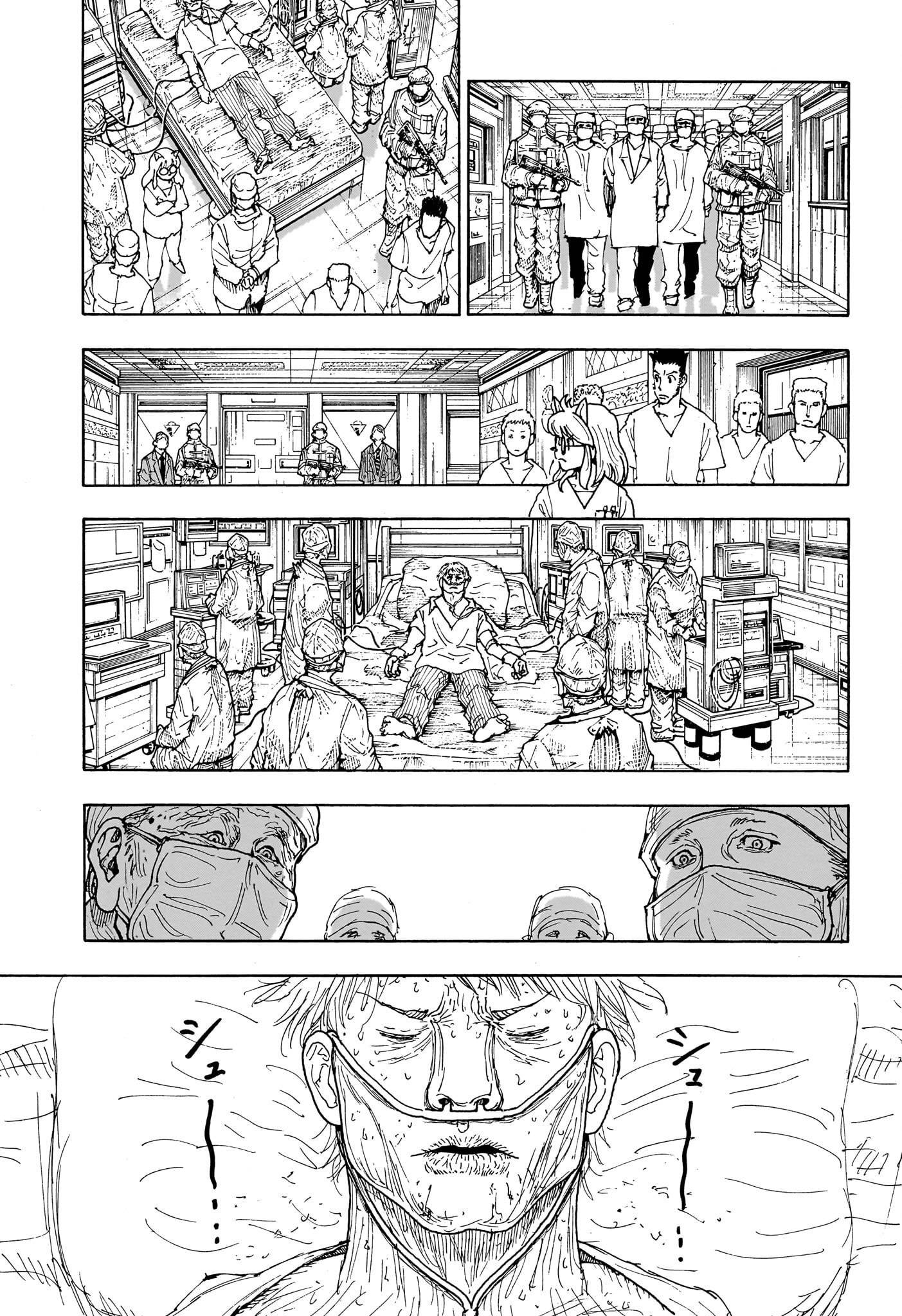 ハンター×ハンター 第404話 - Page 11