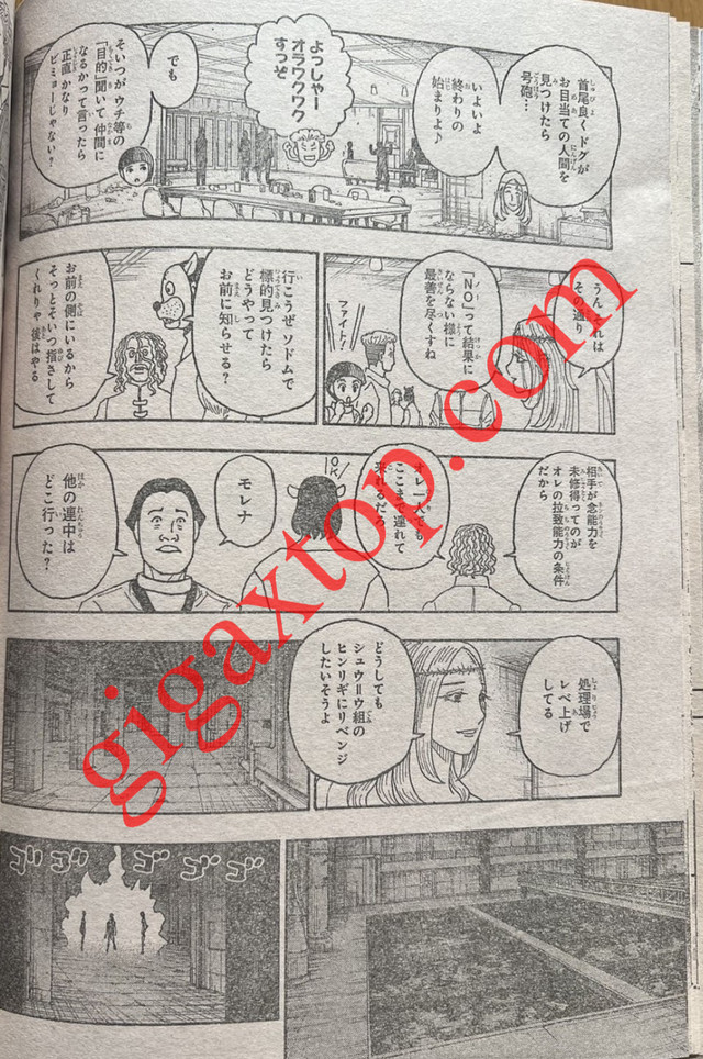 HUNTER X HUNTER 第405話 - Page 18