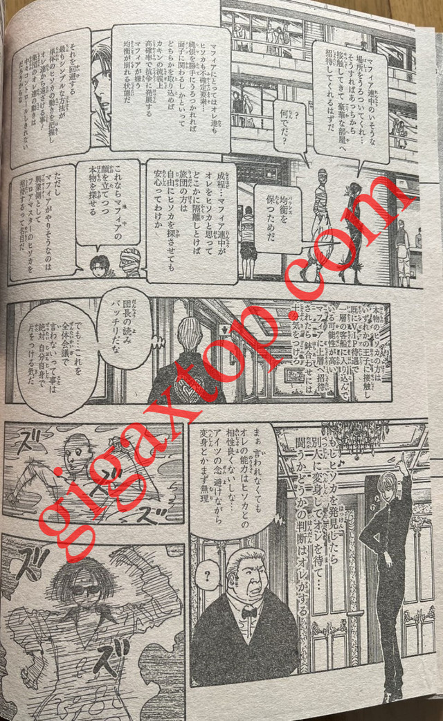 HUNTER X HUNTER 第405話 - Page 6