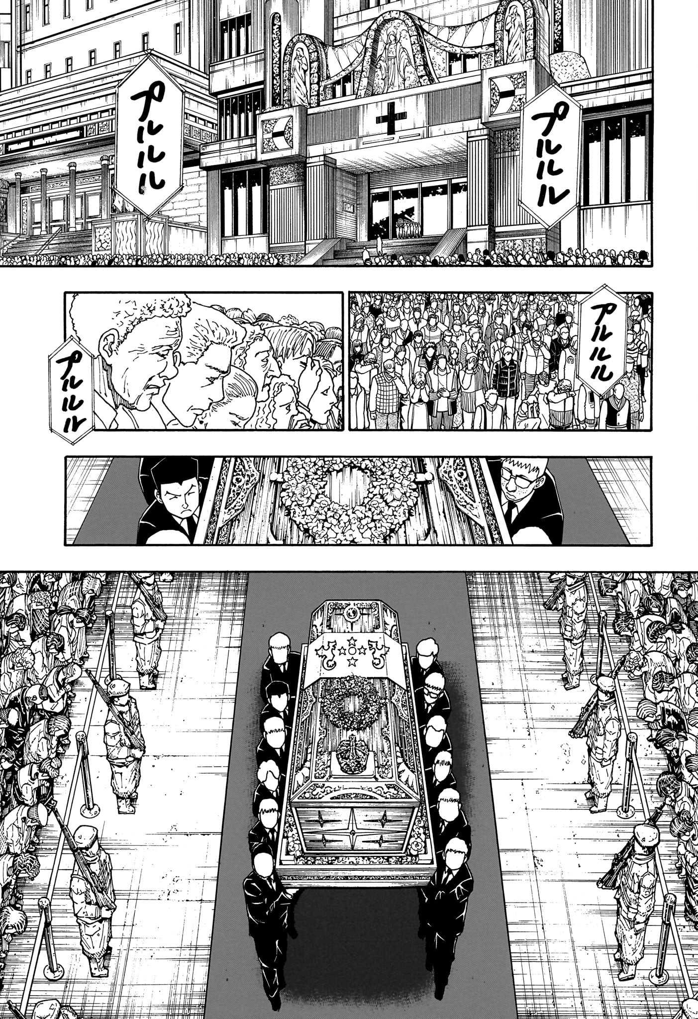 HUNTER X HUNTER 第406話 - Page 18