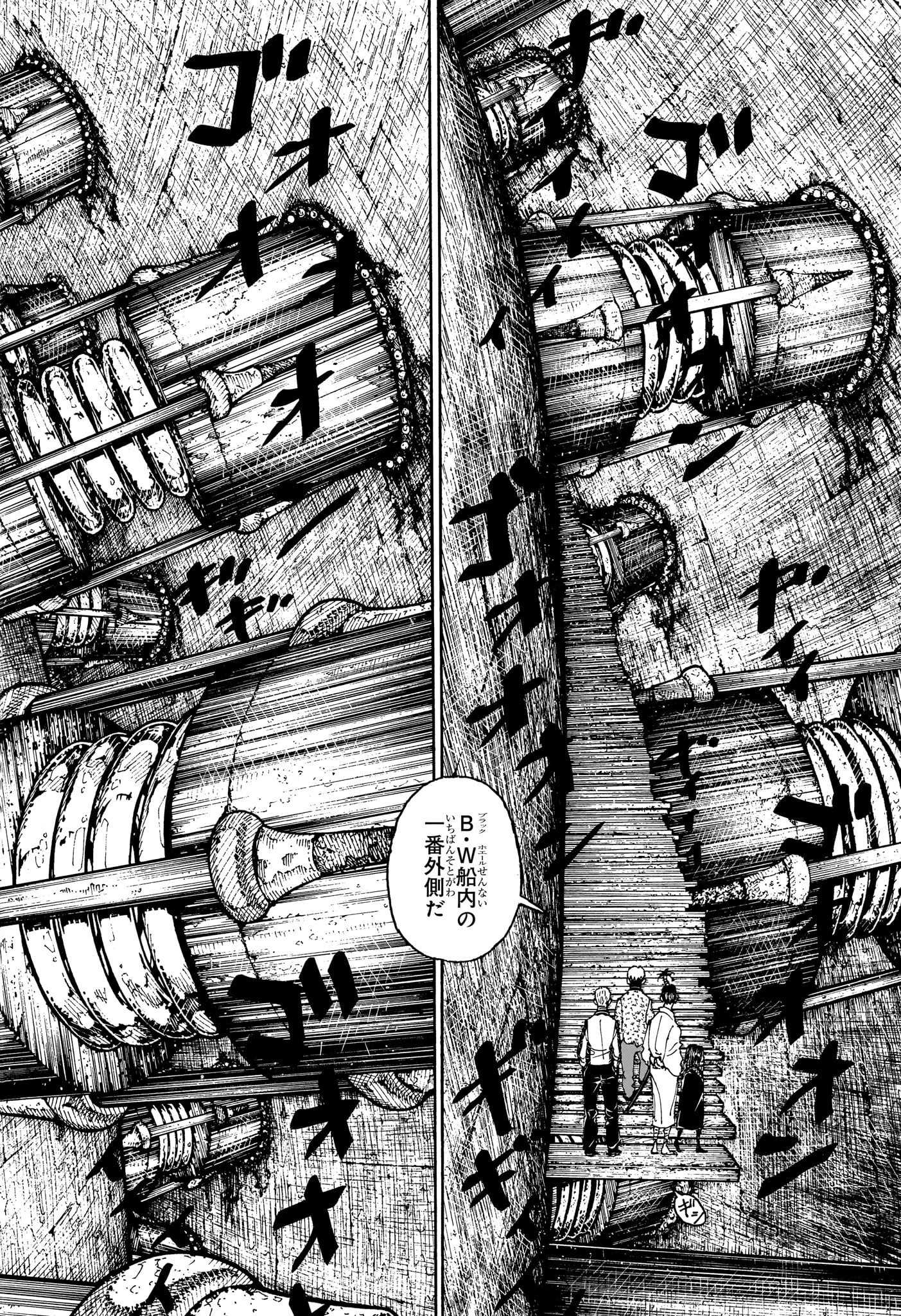 HUNTER X HUNTER 第406話 - Page 3