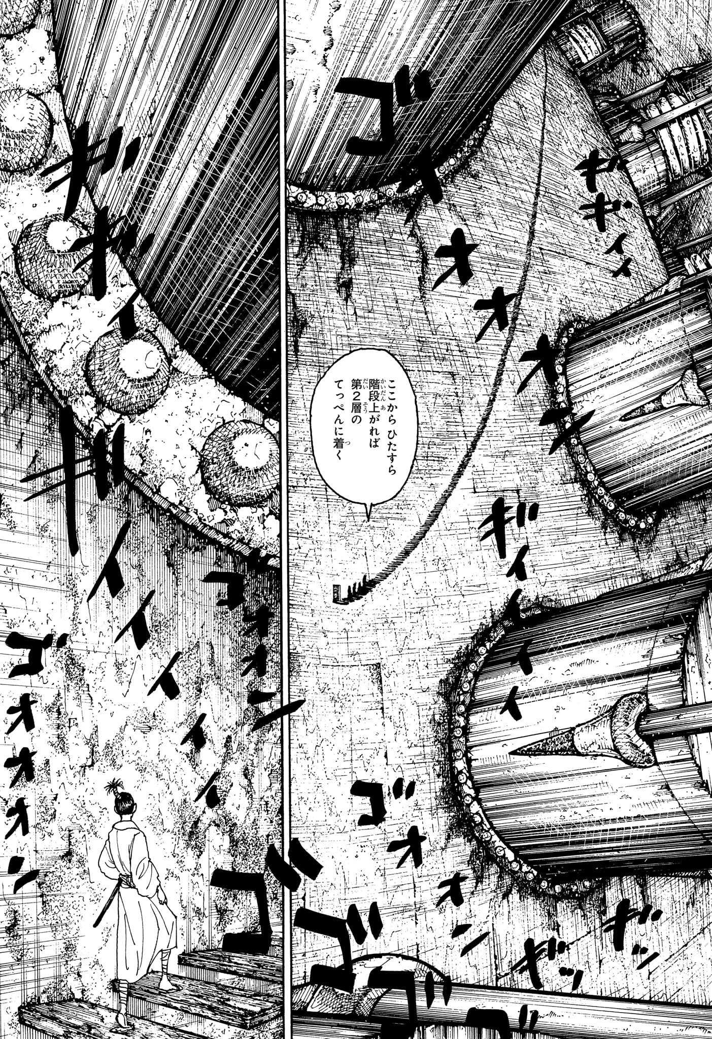 HUNTER X HUNTER 第406話 - Page 4