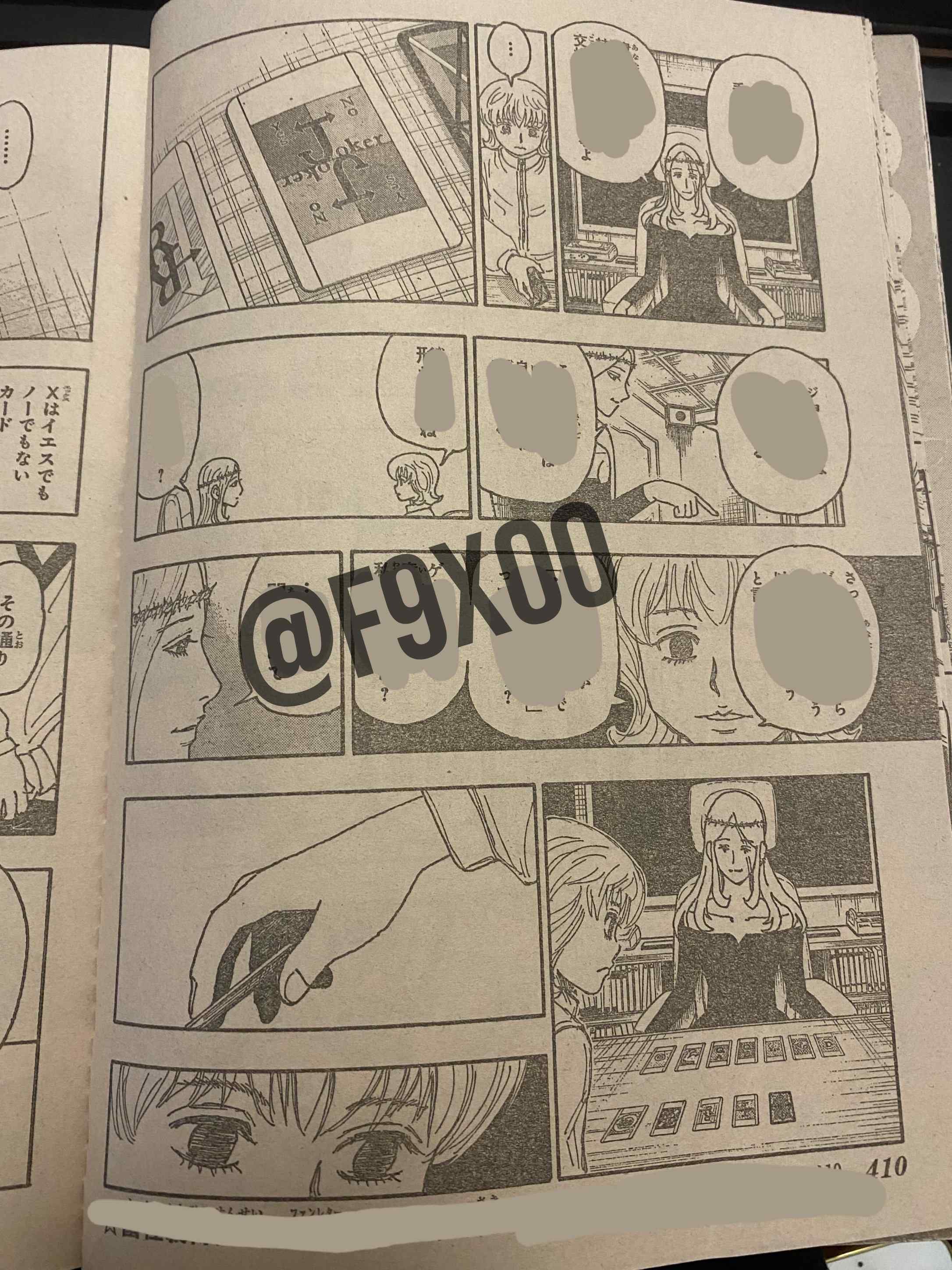 HUNTER X HUNTER 第407話 raw - Page 10