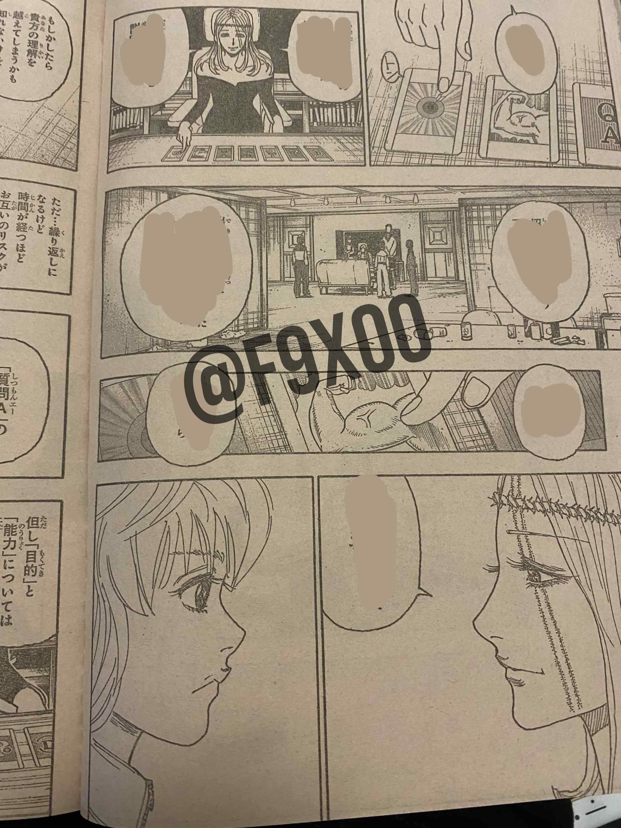 HUNTER X HUNTER 第407話 raw - Page 14