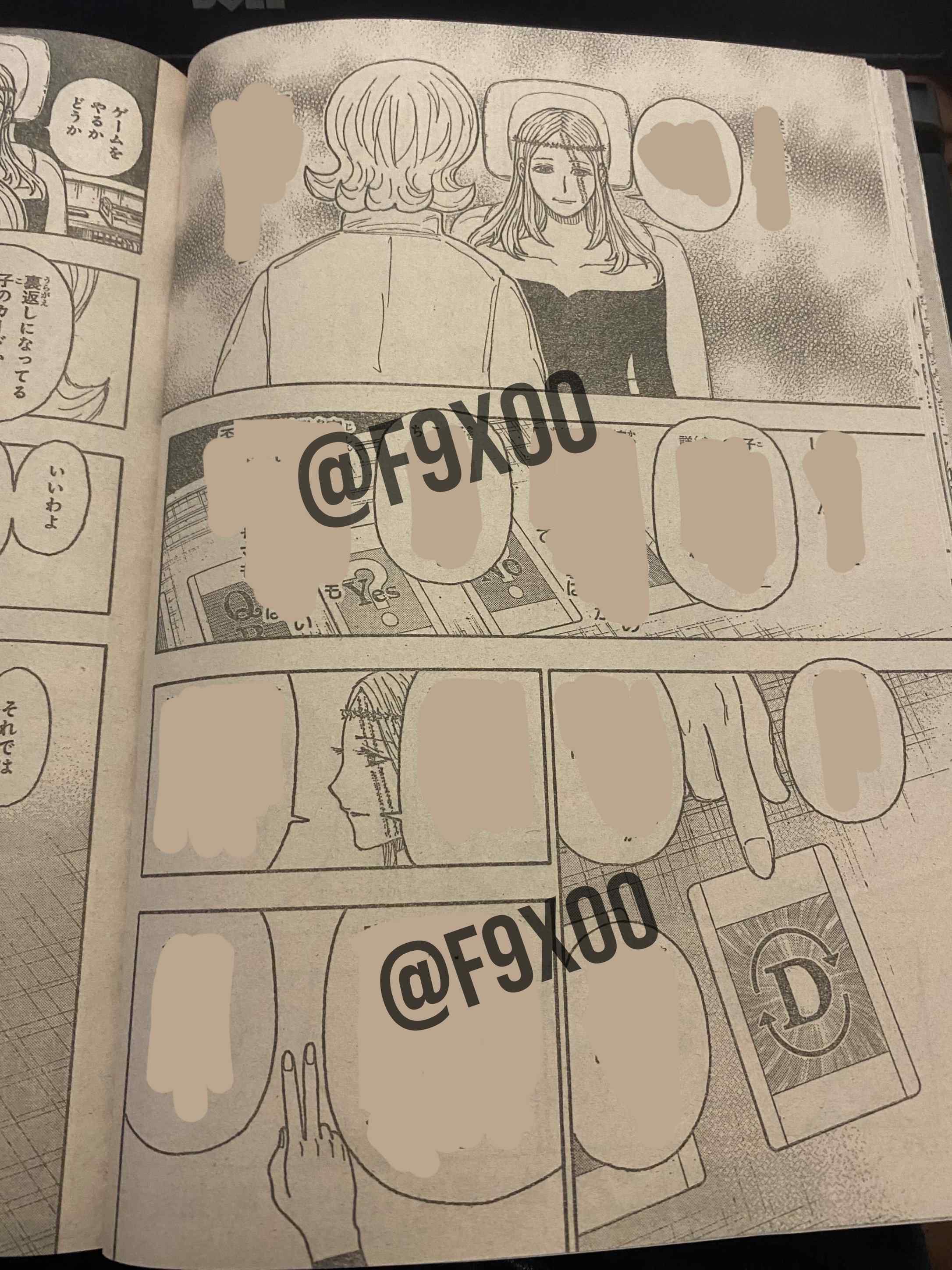 HUNTER X HUNTER 第407話 raw - Page 18