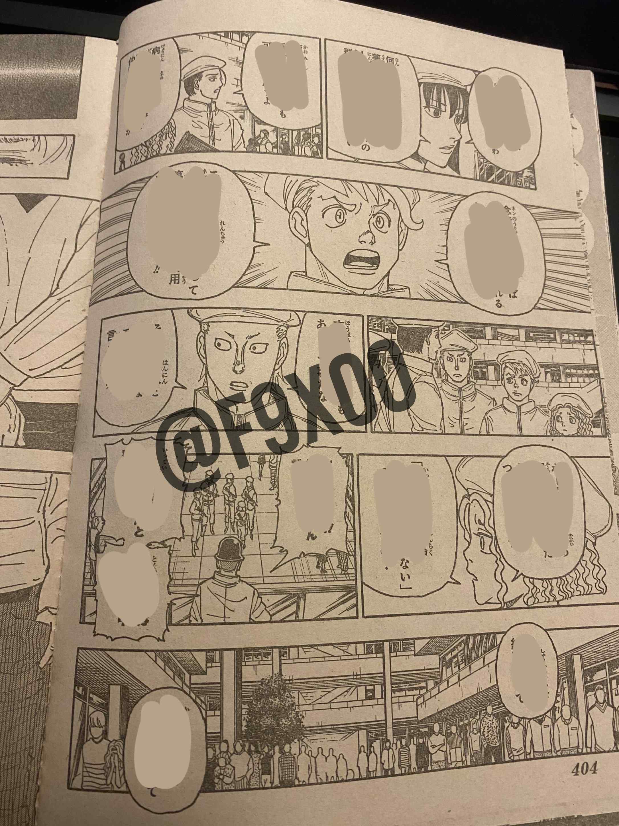 HUNTER X HUNTER 第407話 raw - Page 4