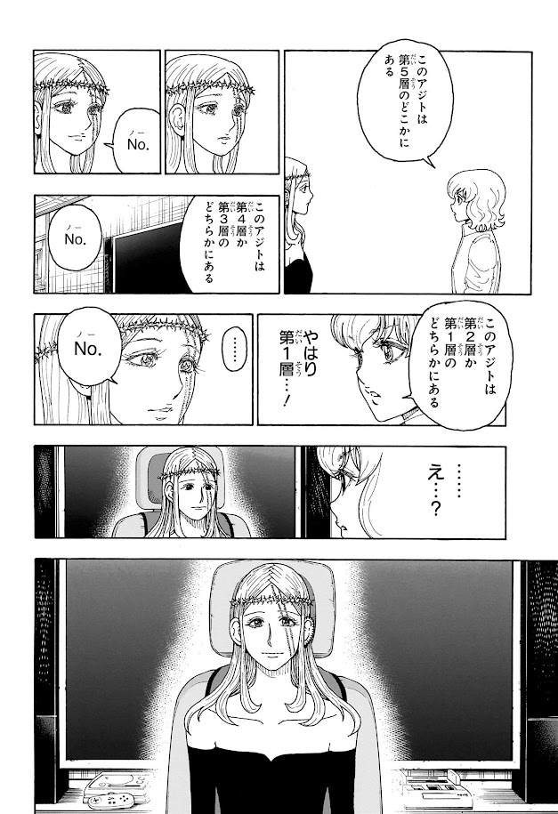 ハンター×ハンター 第409話 raw - Page 10