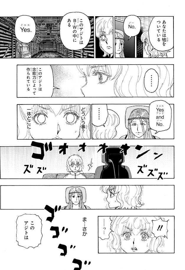 ハンター×ハンター 第409話 raw - Page 11