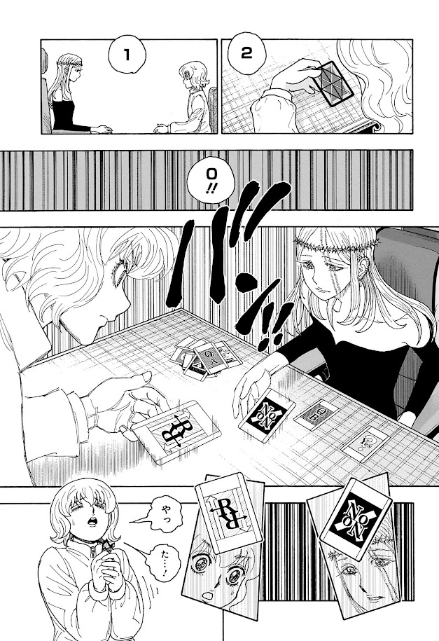 ハンター×ハンター 第409話 raw - Page 17