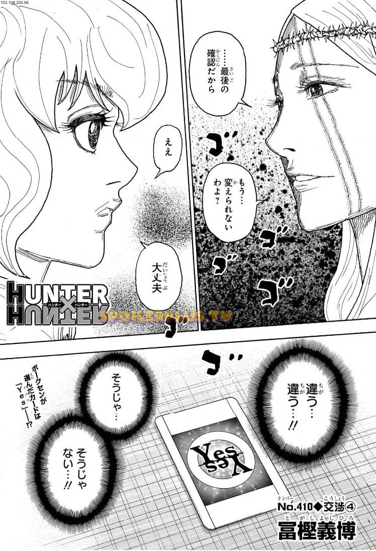 HUNTER X HUNTER 第410話 raw - Page 1