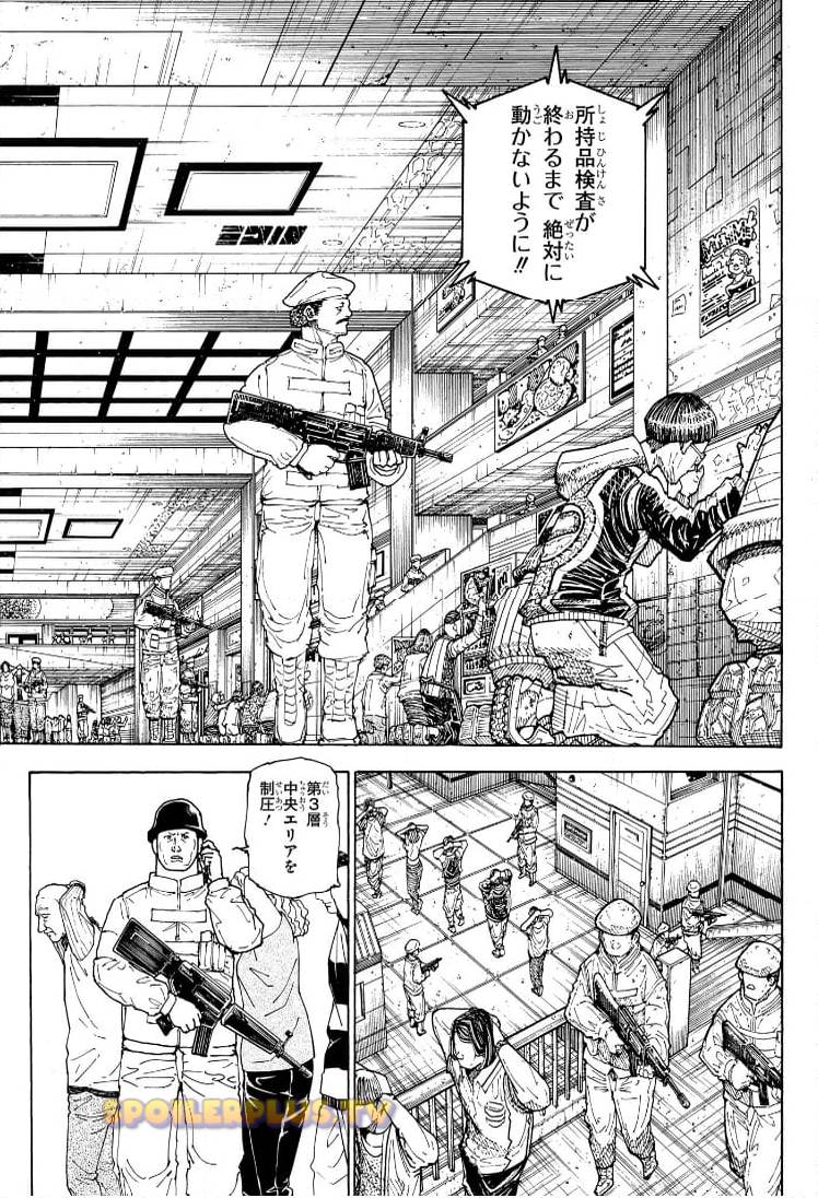 HUNTER X HUNTER 第410話 raw - Page 10