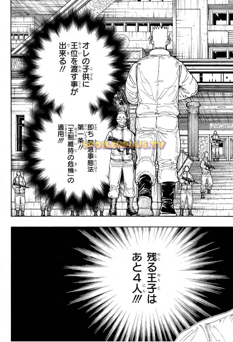 HUNTER X HUNTER 第410話 raw - Page 15