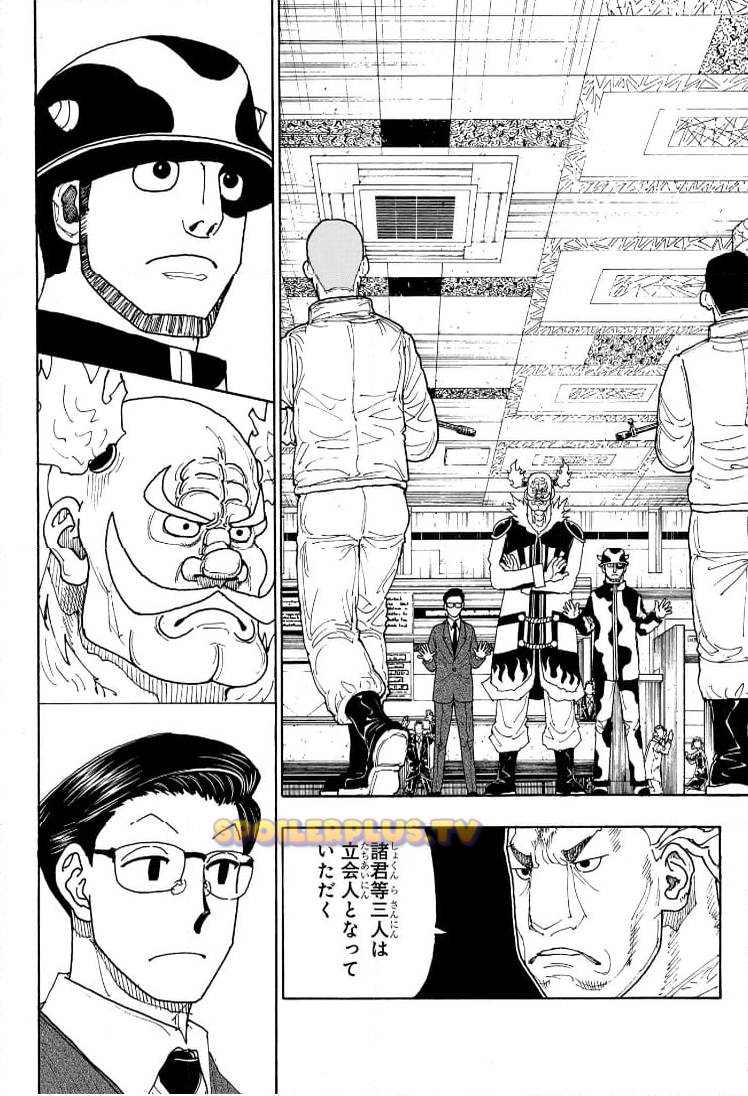 HUNTER X HUNTER 第410話 raw - Page 17