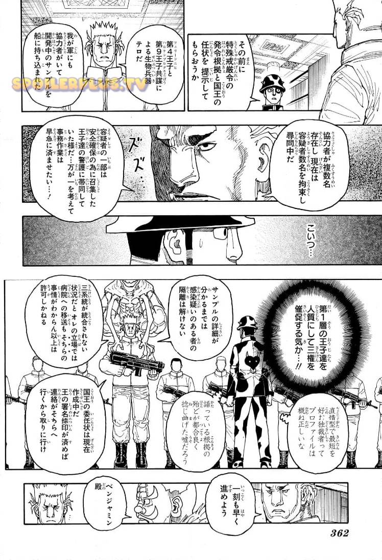 HUNTER X HUNTER 第410話 raw - Page 18