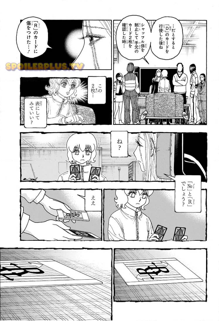 HUNTER X HUNTER 第410話 raw - Page 3