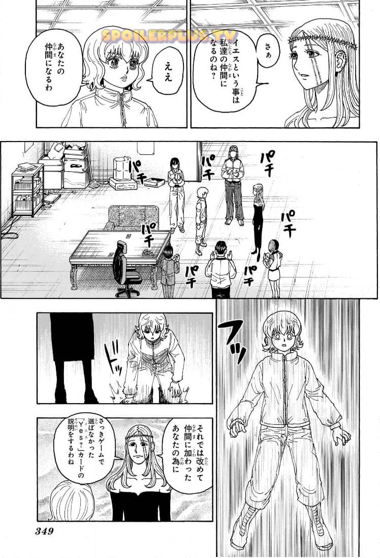 HUNTER X HUNTER 第410話 raw - Page 5