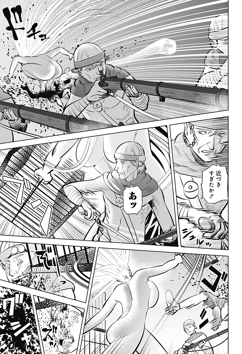 Hyperinflation 第4話 - Page 19