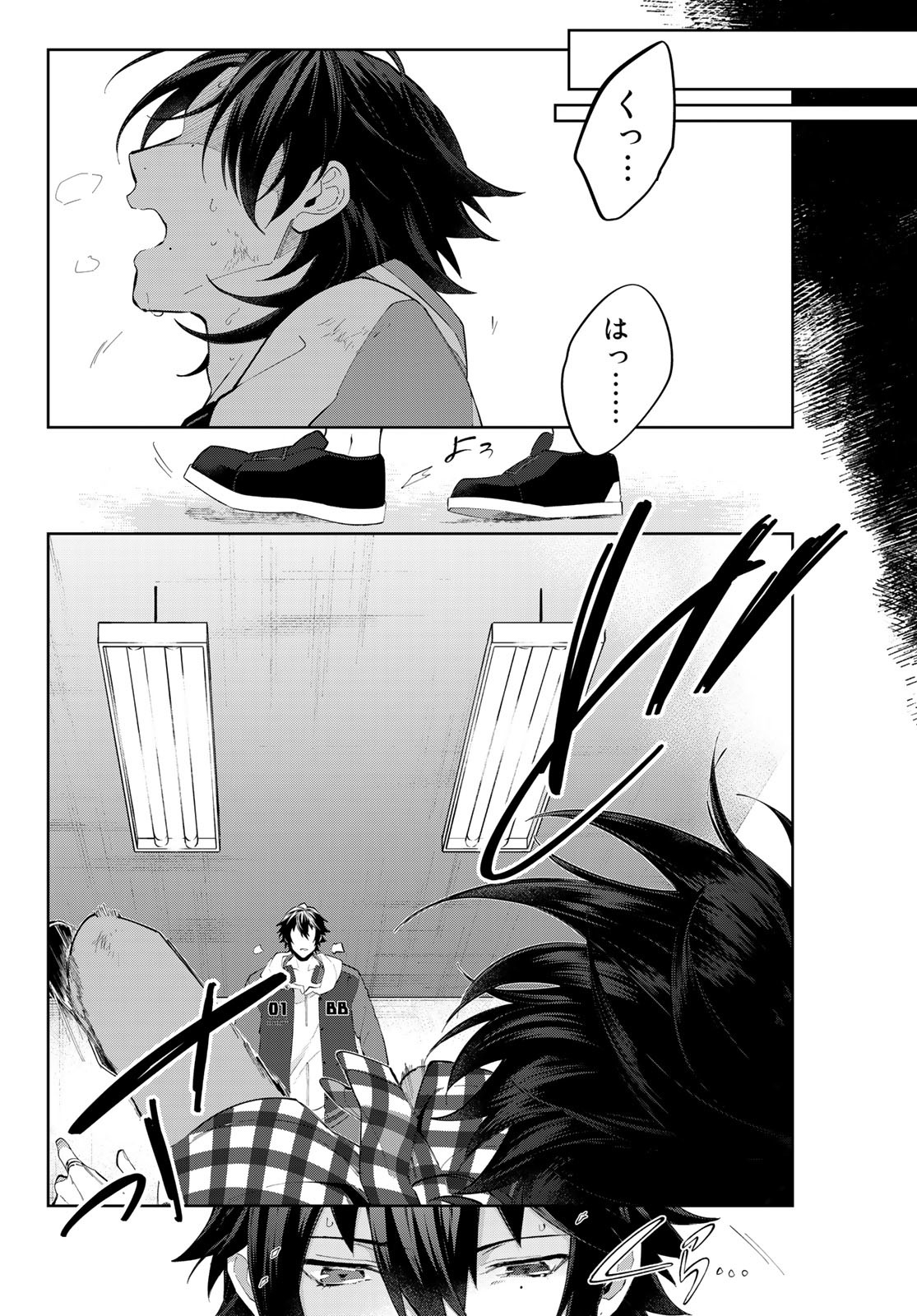 ヒプノシスマイク -Division Rap Battle- side B.B & M.T.C 第17.2話 - Page 30