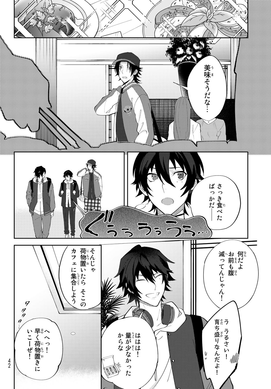 ヒプノシスマイク -Division Rap Battle- side B.B & M.T.C 第18話 - Page 24