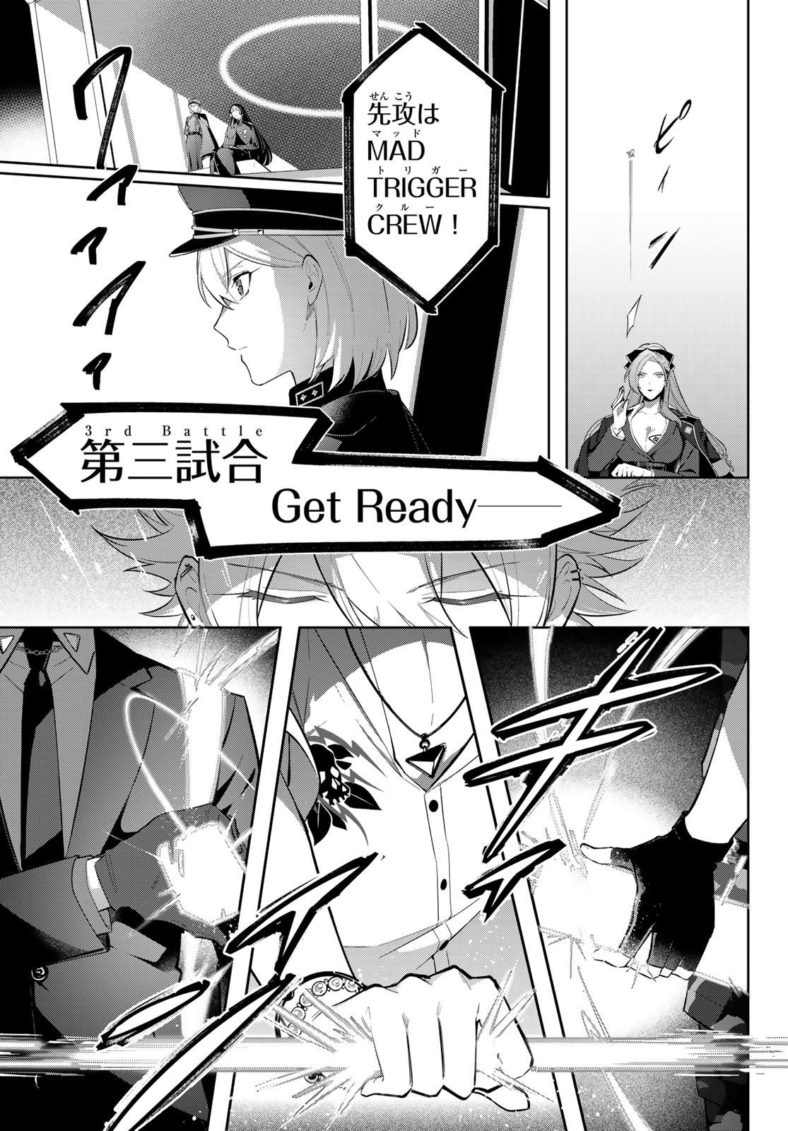 ヒプノシスマイク -Division Rap Battle- side B.B & M.T.C 第21話 - Page 19