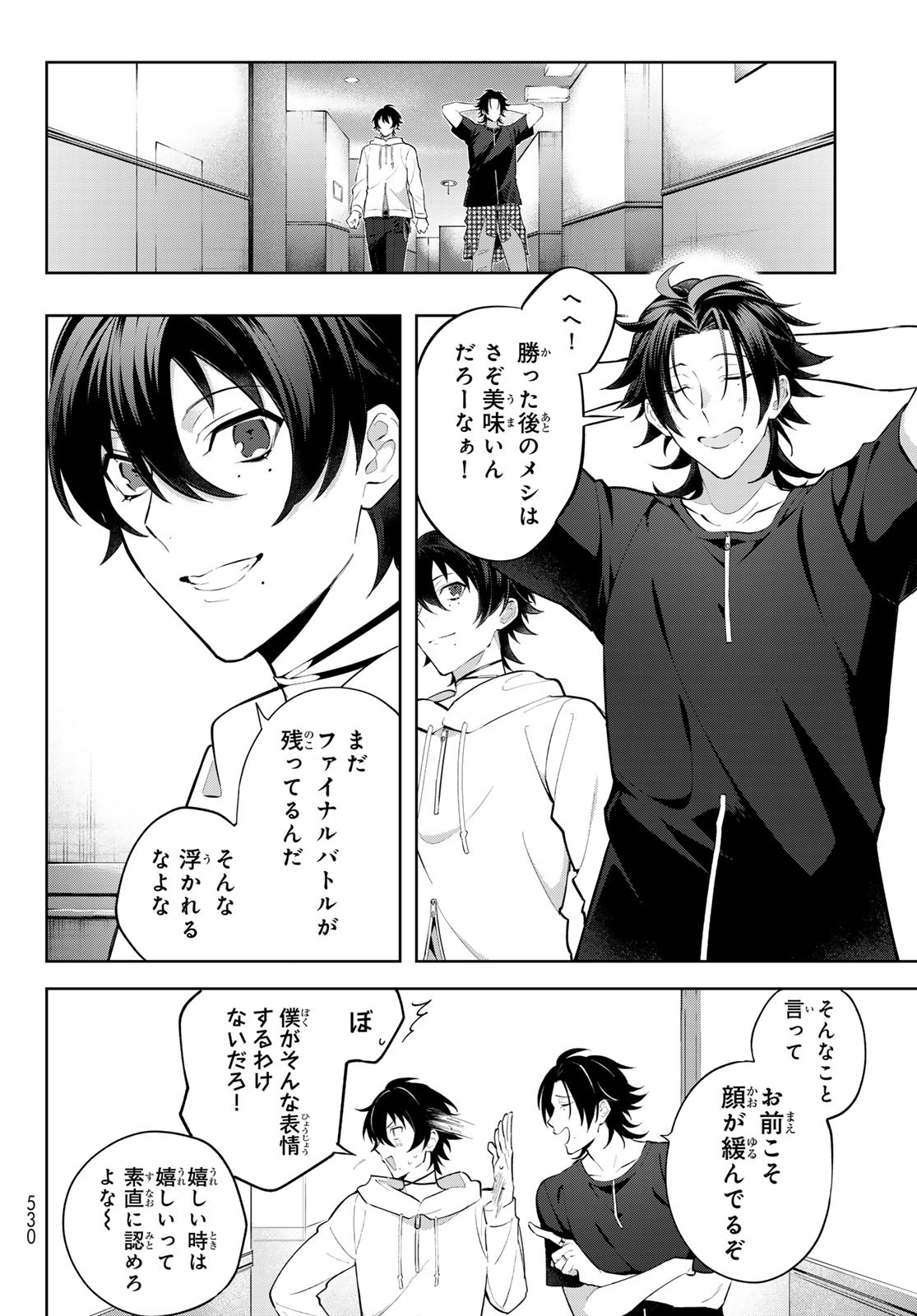 ヒプノシスマイク -Division Rap Battle- side B.B & M.T.C 第23話 - Page 8