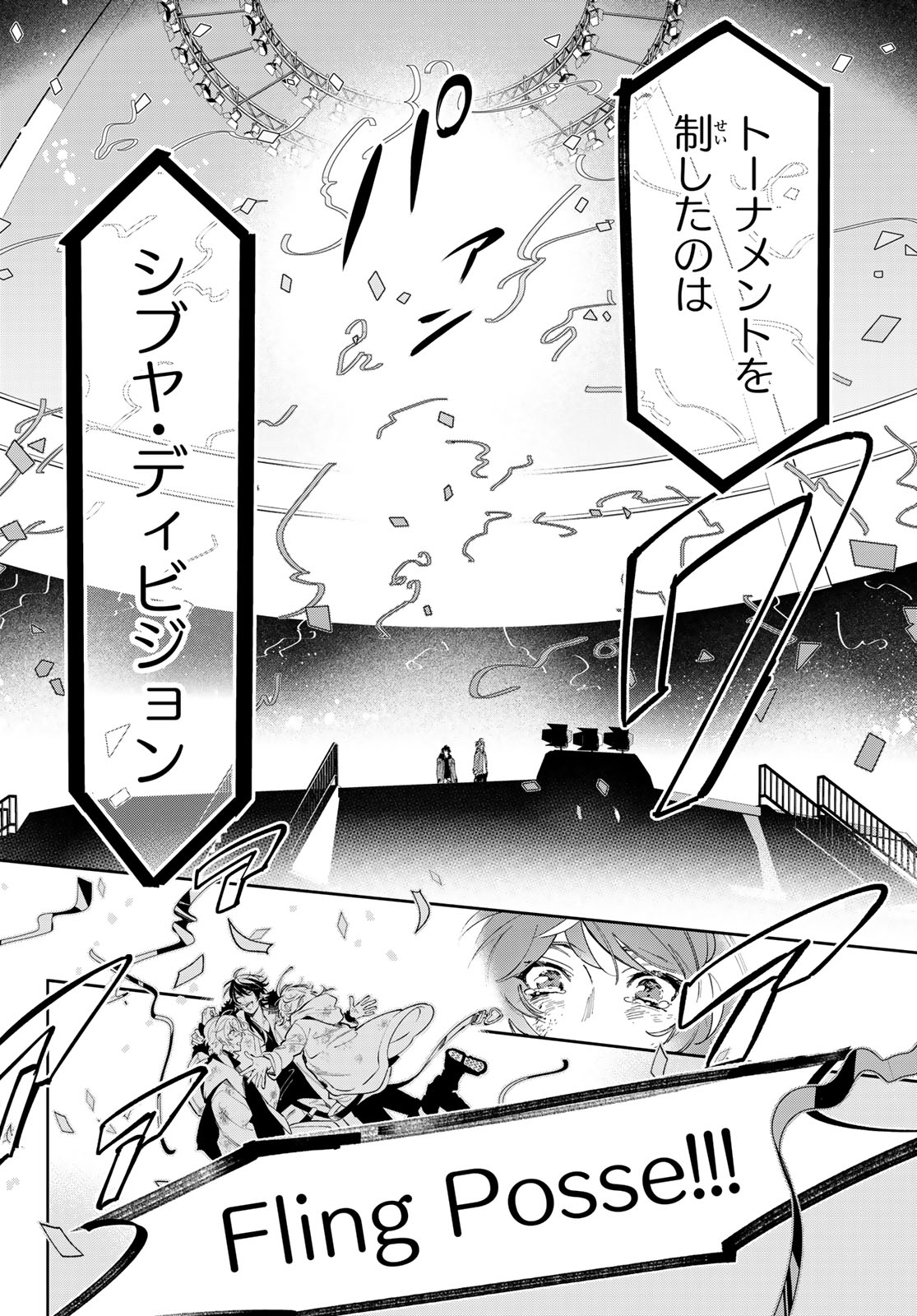 ヒプノシスマイク -Division Rap Battle- side B.B & M.T.C 第25話 - Page 28