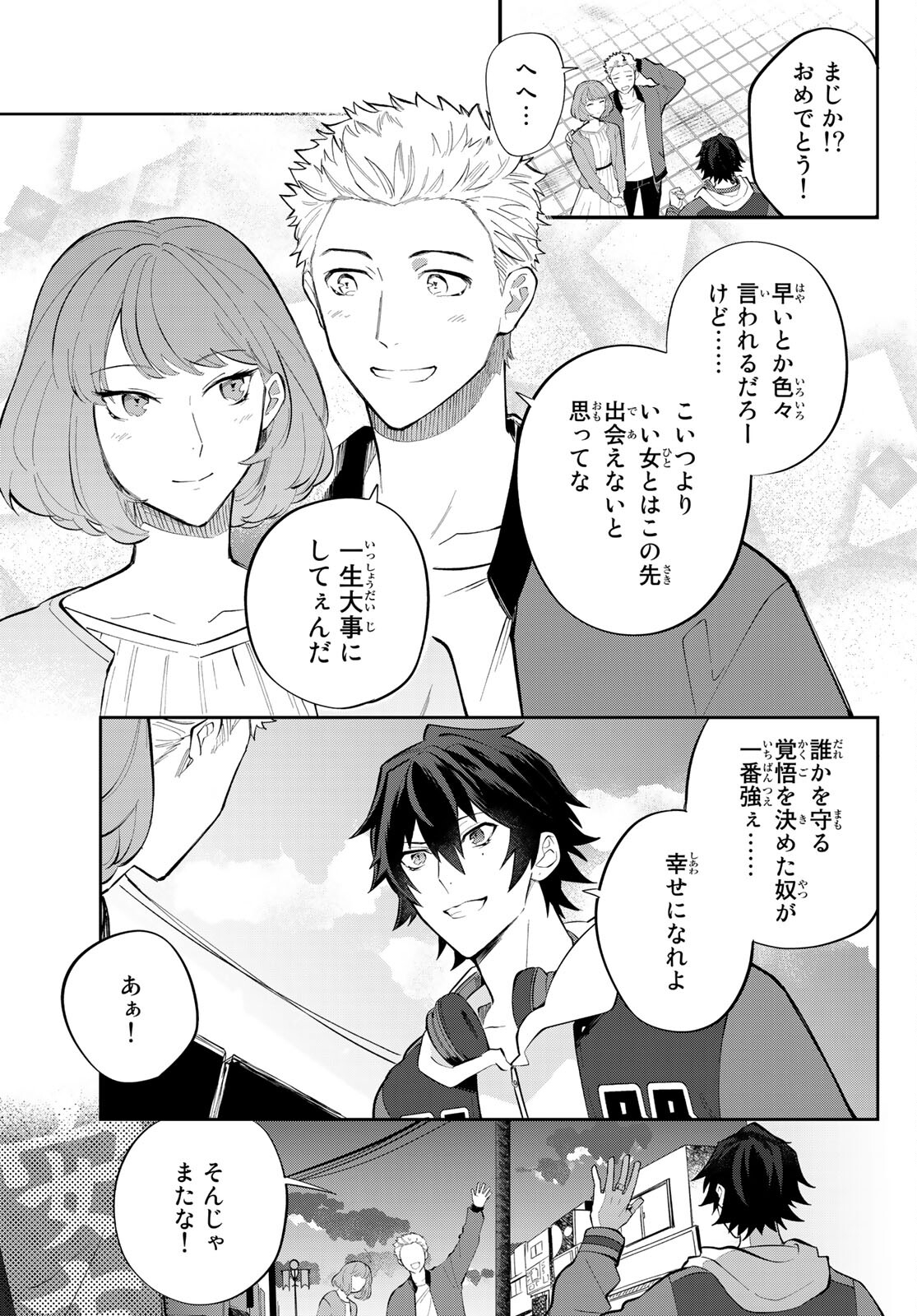 ヒプノシスマイク -Division Rap Battle- side B.B & M.T.C 第5話 - Page 8