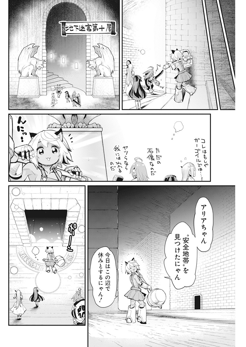 Sランクモンスターの《ベヒーモス》だけどネコと間違われてエルフ娘の騎士として暮らしています 第42話 - Page 23