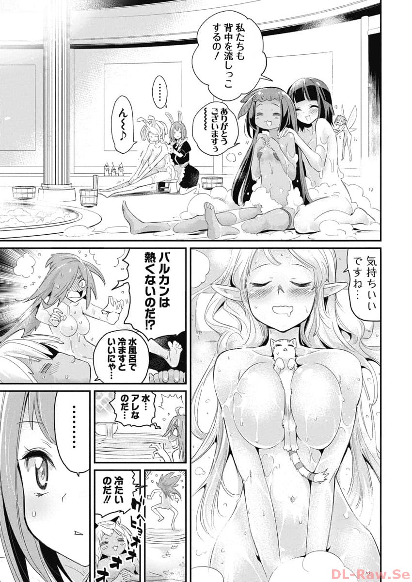 Sランクモンスターの《ベヒーモス》だけどネコと間違われてエルフ娘の騎士として暮らしています 第64話 - Page 5